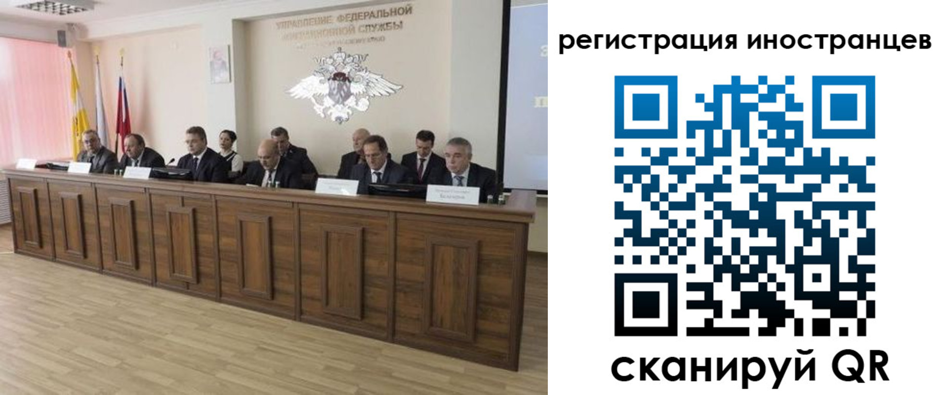 прописка от собственника в Ленске