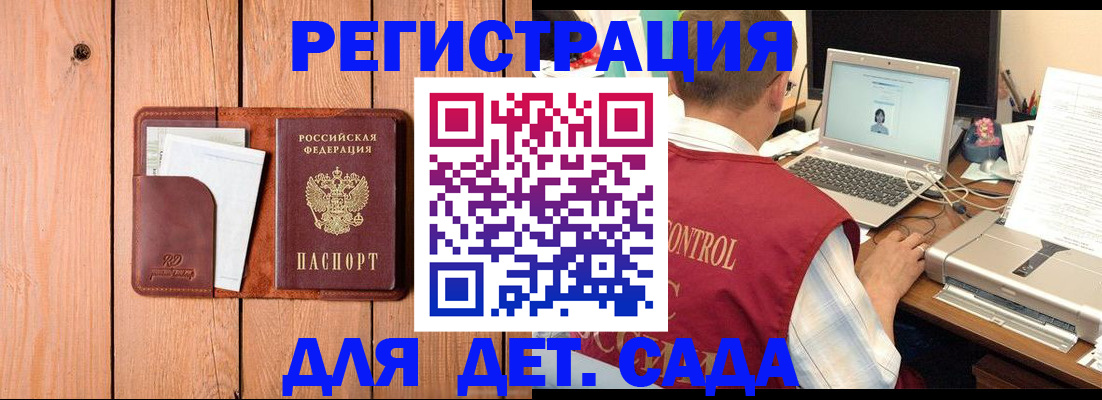 пропишу в квартире в Ленске